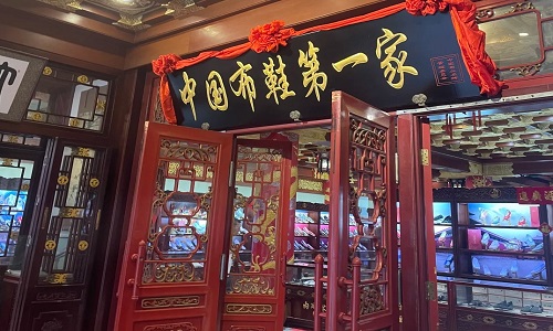 Clothing-Beijing